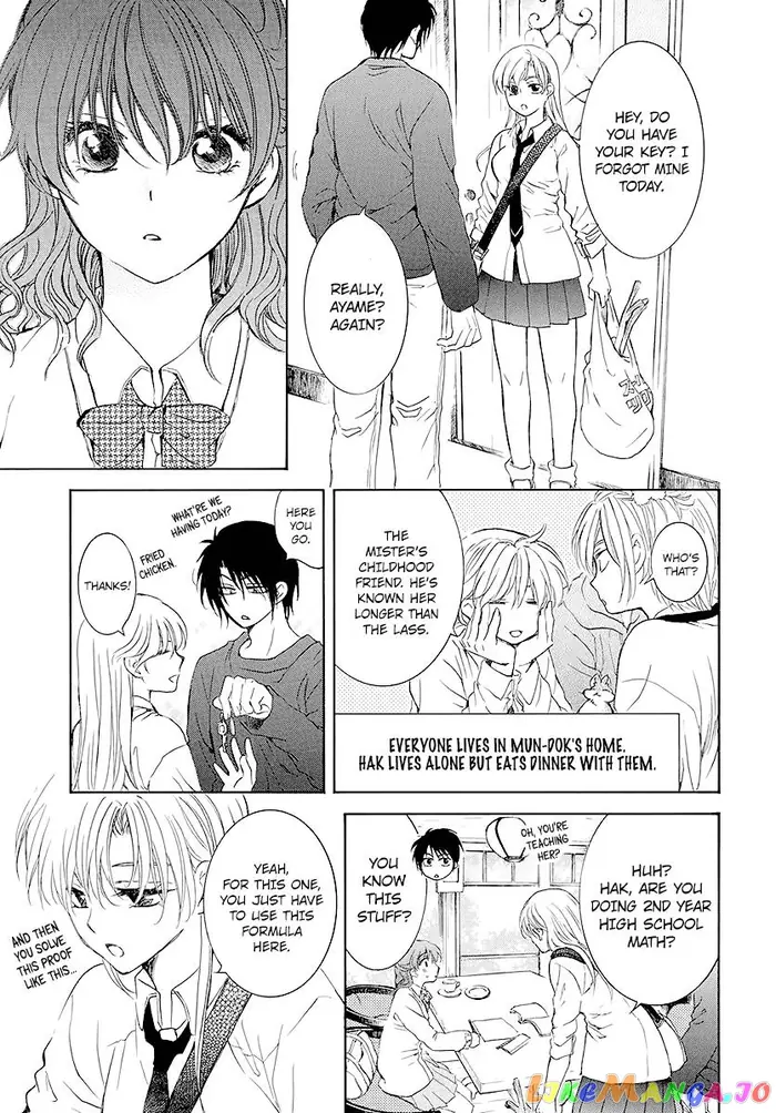 Yona of the Dawn Chapter 203.1 image 07_optimized